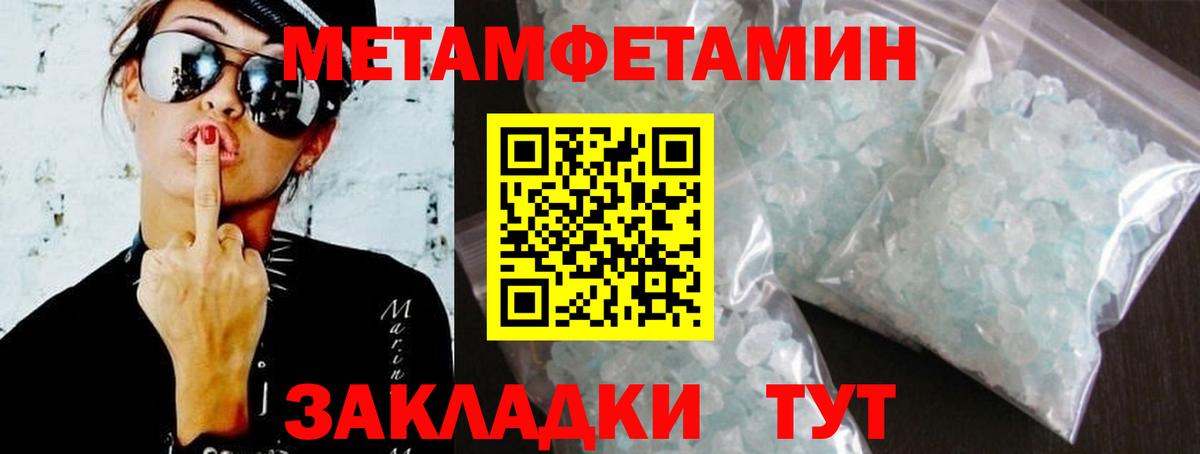 АМФ VHQ  Вход с VPN  Кострома 