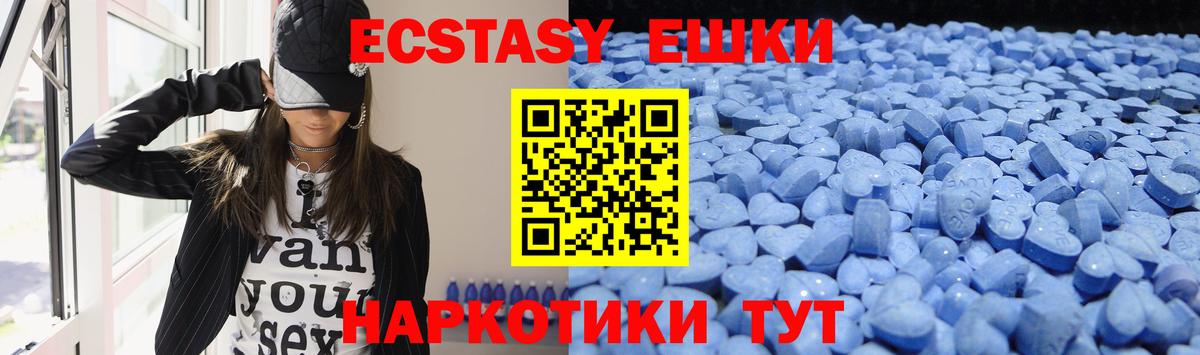 Ecstasy  ЭКСТАЗИ XTC  Кострома  Вход с VPN  ЭКСТАЗИ 280 MDMA 