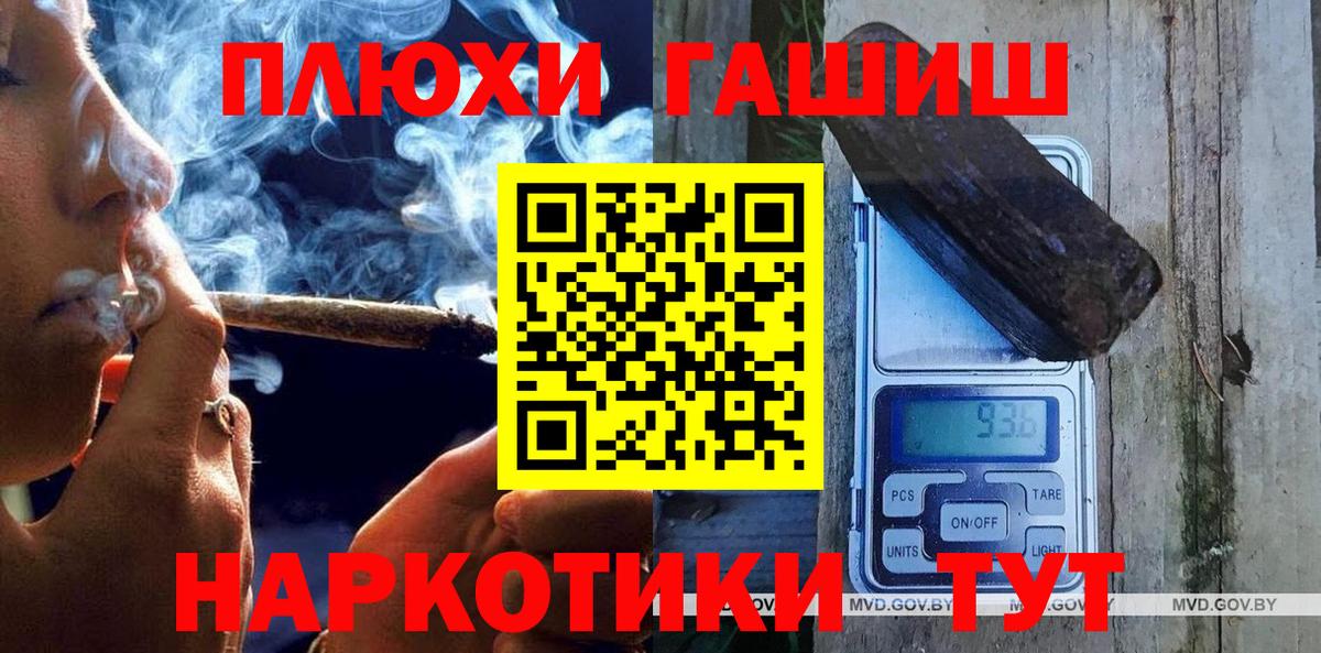 ГАШ  Вход с VPN  Кострома  Гашиш хэш  ГАШ hashish 