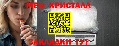 каннабис Краснокаменск