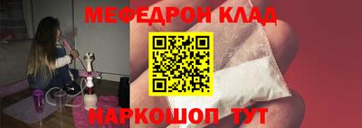 каннабис Краснокаменск