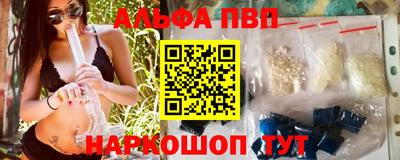 каннабис Краснокаменск