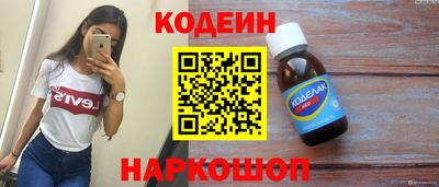 ГАЛЛЮЦИНОГЕННЫЕ ГРИБЫ Краснознаменск