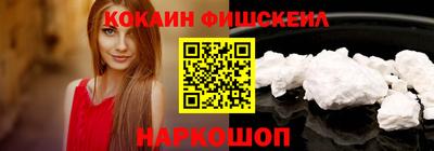 каннабис Краснокаменск