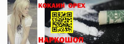 каннабис Краснокаменск