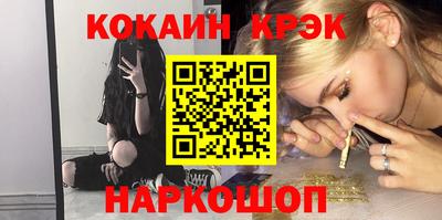 ГАЛЛЮЦИНОГЕННЫЕ ГРИБЫ Краснознаменск