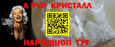 каннабис Краснокаменск