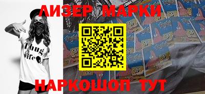 ГАЛЛЮЦИНОГЕННЫЕ ГРИБЫ Краснознаменск