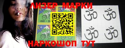 ГАЛЛЮЦИНОГЕННЫЕ ГРИБЫ Краснознаменск
