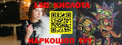 ГАЛЛЮЦИНОГЕННЫЕ ГРИБЫ Краснознаменск