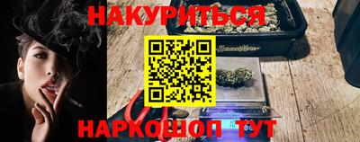 ГАЛЛЮЦИНОГЕННЫЕ ГРИБЫ Краснознаменск