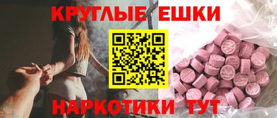 каннабис Краснокаменск