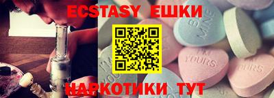 каннабис Краснокаменск