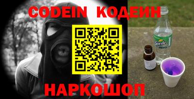 каннабис Краснокаменск