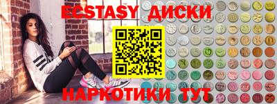 каннабис Краснокаменск