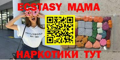 каннабис Краснокаменск