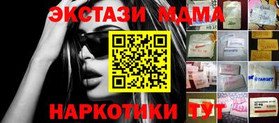 ГАЛЛЮЦИНОГЕННЫЕ ГРИБЫ Краснознаменск
