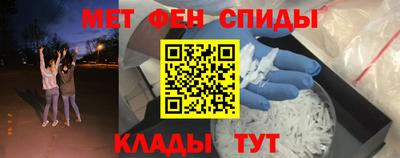 каннабис Краснокаменск