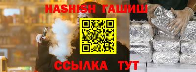 каннабис Краснокаменск
