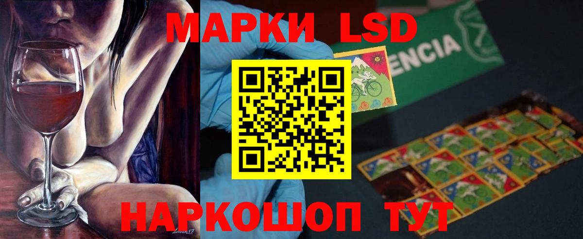 ЛСД экстази кислота Кострома