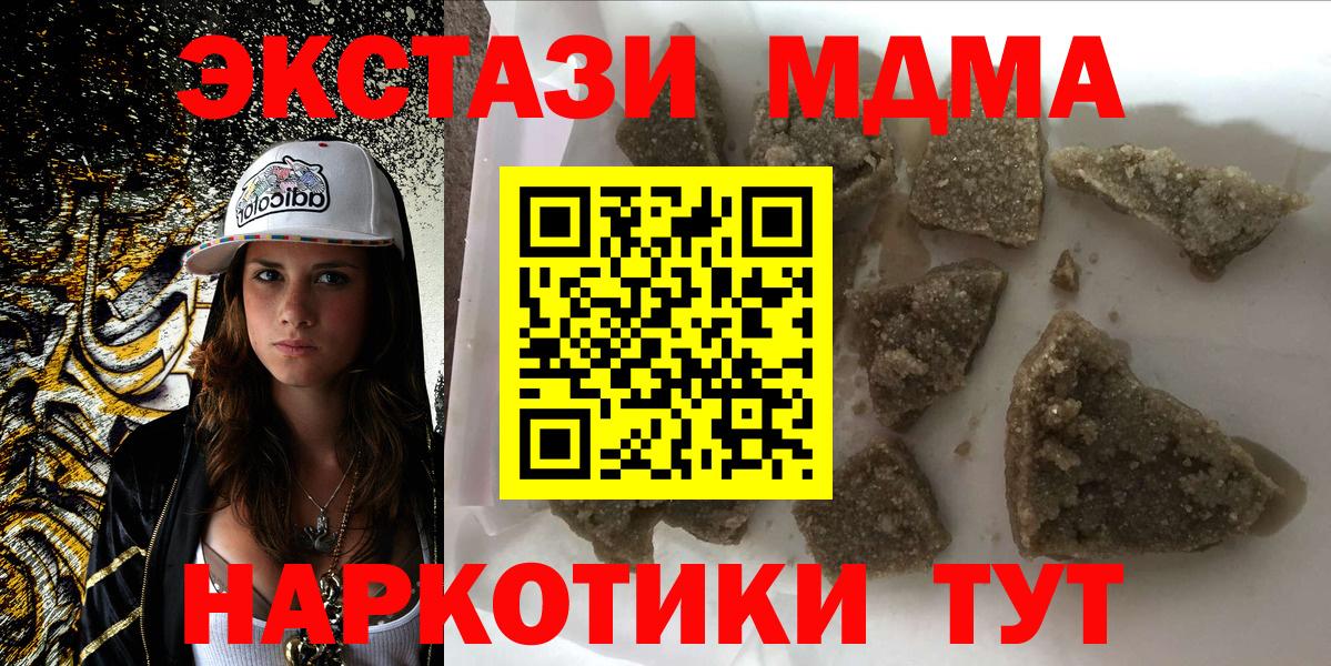 МДМА  МДМА кристаллы  Кострома  Вход с VPN  MDMA кристаллы 