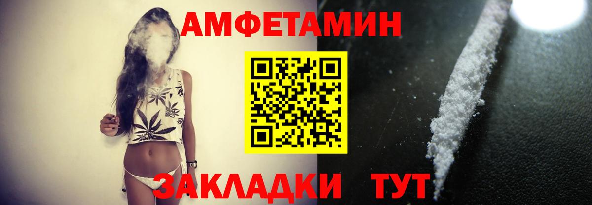 Первитин витя Кострома