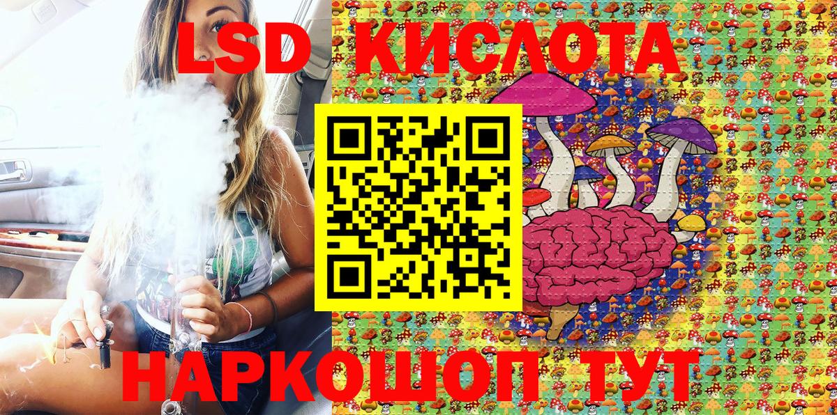 Марки 25I-NBOMe 1,5мг  Вход с VPN  Наркотические марки  Марки 25I-NBOMe 1,5мг  Кострома 