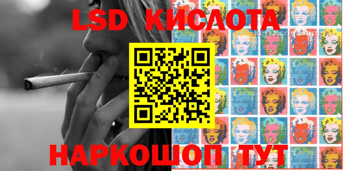 Марки N-bome 1500мкг Кострома