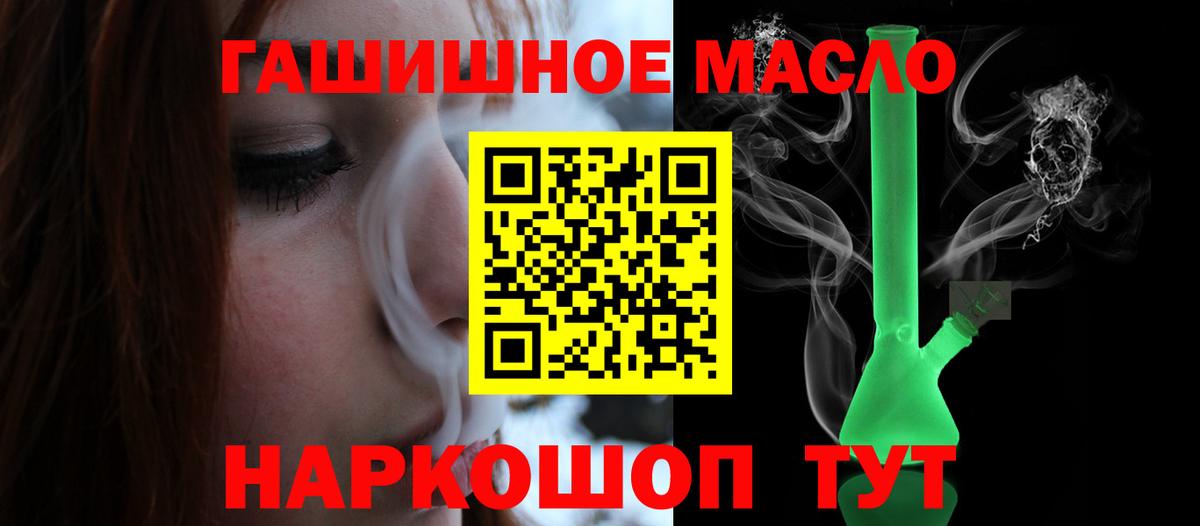 Дистиллят ТГК жижа Кострома