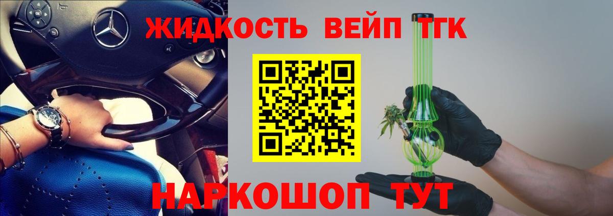 Дистиллят ТГК гашишное масло  продажа наркотиков  Кострома  Дистиллят ТГК концентрат  Вход с VPN 