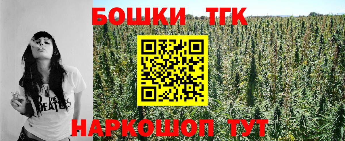 Бошки марихуана Bruce Banner Кострома